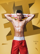 汪智达