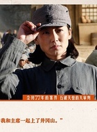 贺子珍
