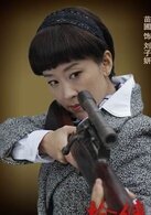 刘子妍