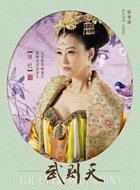 杨妃