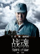 赵四福