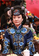 大太太