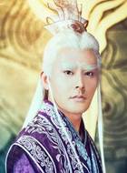 涵素真人