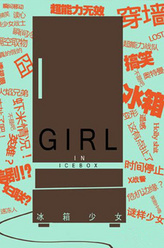 小林