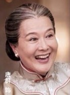程老太