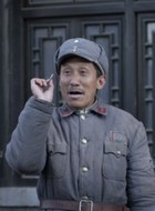 吴老四