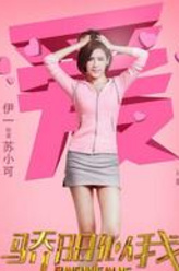 苏小可