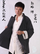 余老八