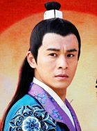 李建成