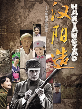 汉阳造