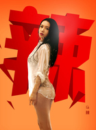 江婉瑜