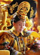 慈禧