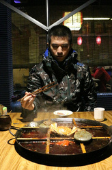 张明