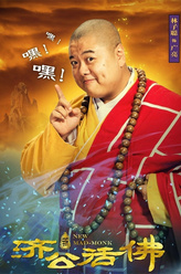 广亮