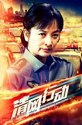 海玲