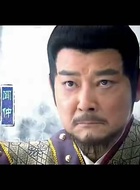 闻仲