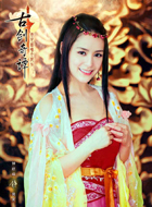 巽芳