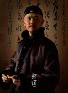 谢还