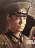 李空山