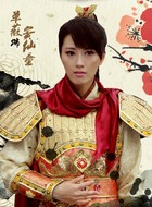 窦仙童
