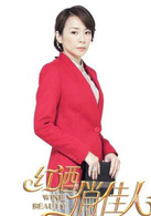 单丽