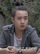 王义