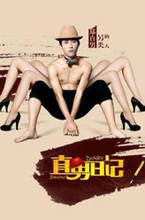 王俊