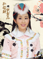 樊梨花