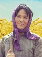 金花嫂