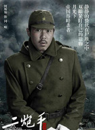 冈崎雄一