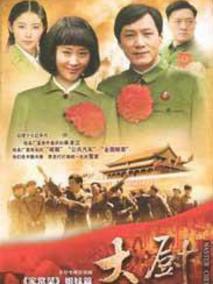 大厨