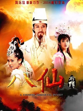 剑侠
