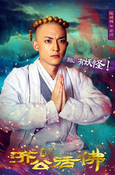 必清