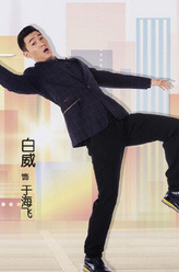 于海飞