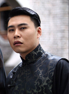 沈二