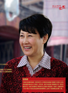 美丽妈