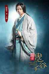 王蝉