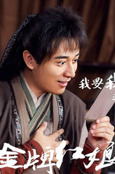小锅