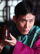 田树根
