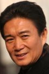 首长