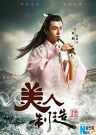 张易之