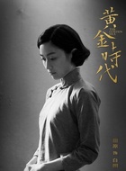 白朗