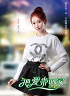 夏以沫