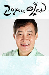 高东俊