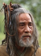 草木子
