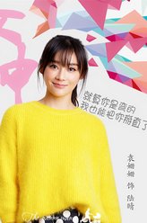 陆晴