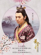 容垣