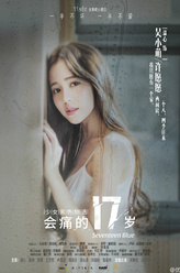 许愿愿