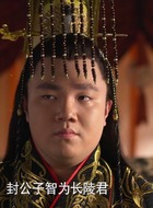 嬴荡