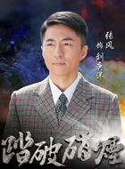 刘庚洋